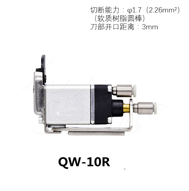 微型气剪(逆刀)QW-10R