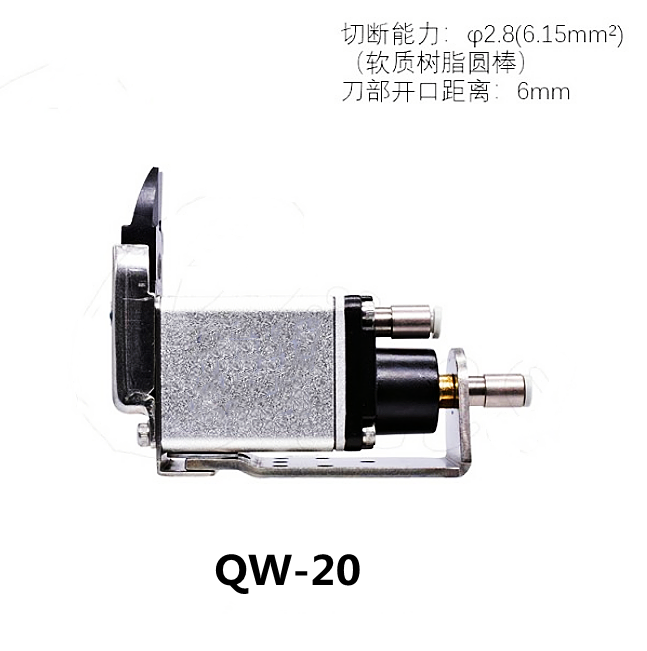 微型气剪(正刀)QW-20