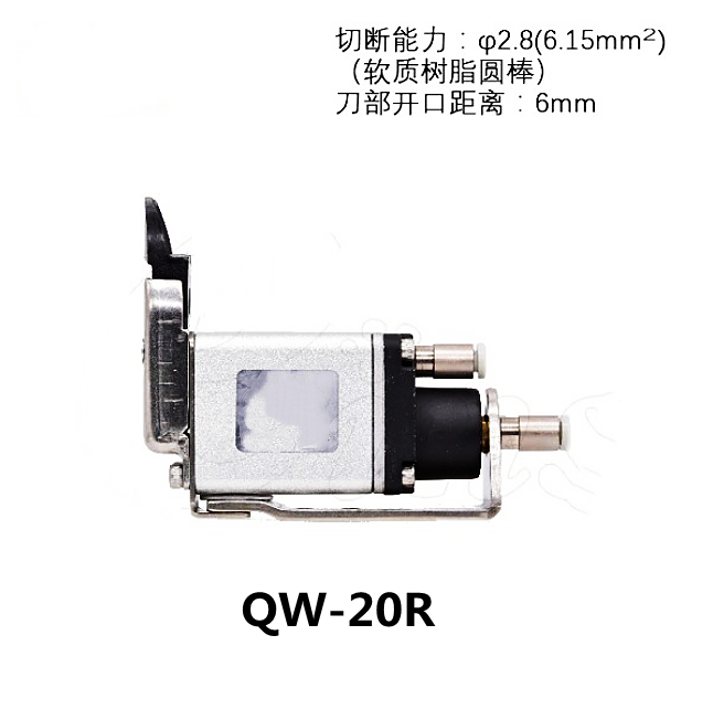 微型气剪(逆刀)QW-20R