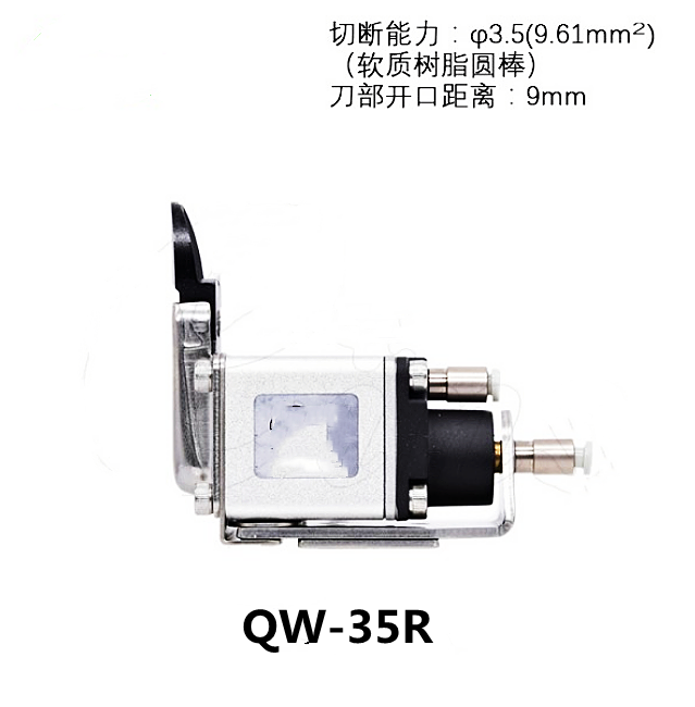 微型气剪(逆刀)QW-35R