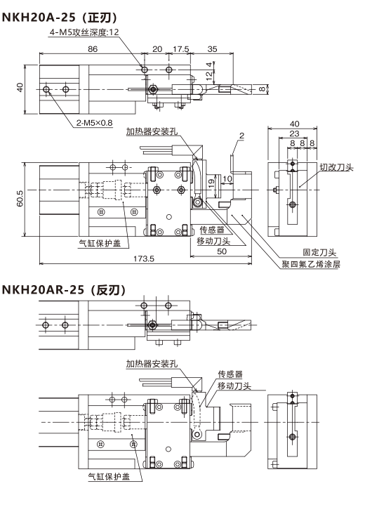 油压辅助型气动剪刀(推动式)